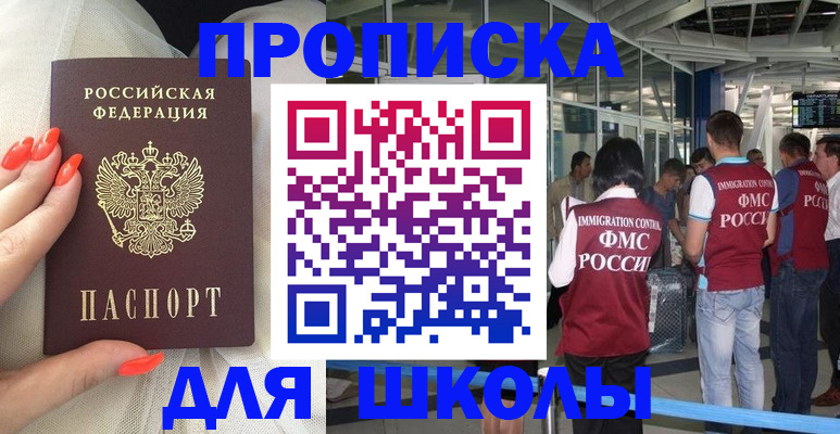 пропишу в квартире в Протвино