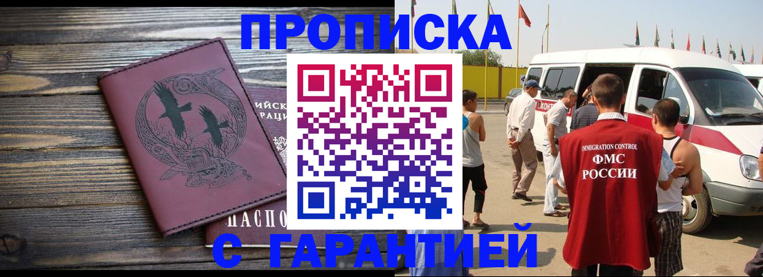 форма 3 в Протвино